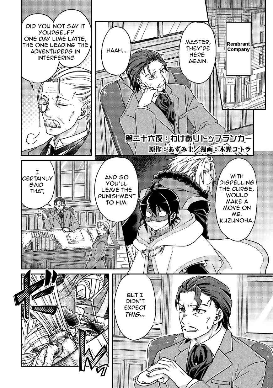 Tsukimichi: Moonlit Fantasy, Chapter 26 image 01